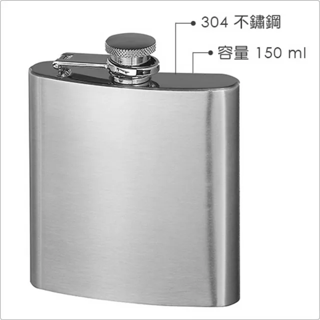 【REFLECTS】德國 不鏽鋼隨行酒壺 霧銀150ml / 隨身酒瓶 攜帶酒壺