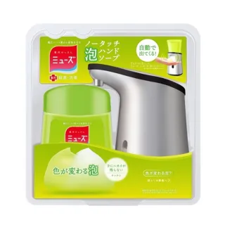 【MUSE】自動感應式泡泡洗手機+洗手液 廚房專用250ml(日本原裝進口)