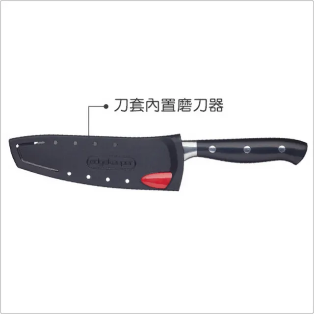 【Master Class】英國 磨刀套+日式三德刀  / 萬用廚刀