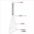 【KitchenCraft】煎魚濾油鍋鏟(煎魚鏟)