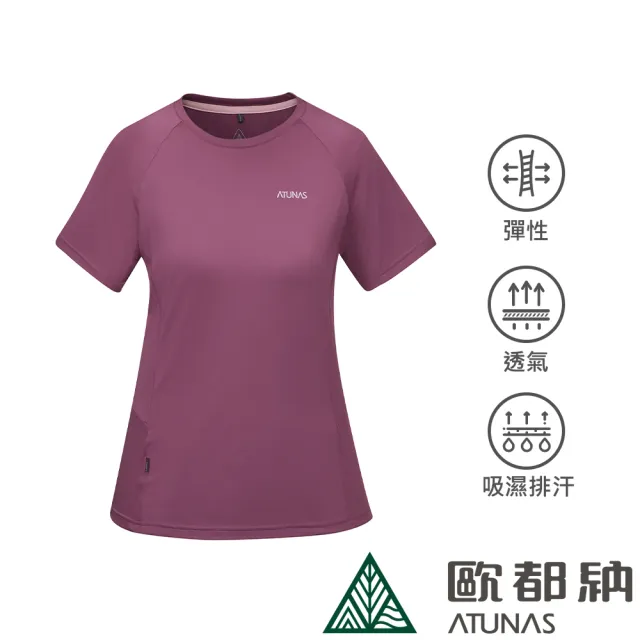 【ATUNAS 歐都納】女款POLARTEC POWER STRETCH短袖T恤(A2TS2322W迷霧粉紫/防曬透氣/吸濕排汗/抗臭快乾)