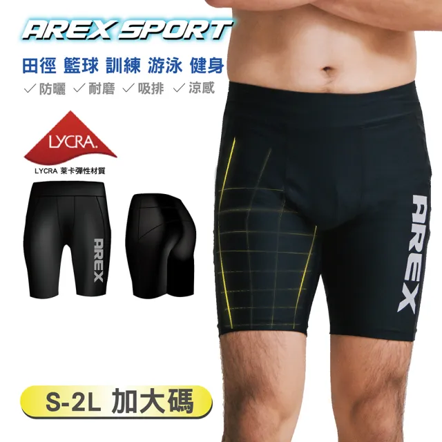 【AREXSPORT】男短褲 萊卡運動褲 水陸褲 五分褲 緊身褲 訓練褲 泳褲 男大碼短褲S-2L(萊卡纖維 水陸男短褲)