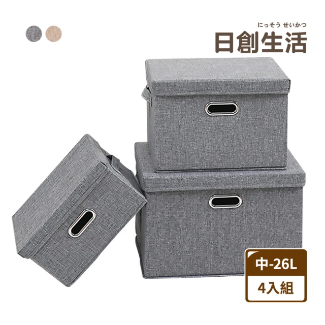 SHIMOYAMA 霜山 輕奢風絨面首飾收納盒-12分格款(