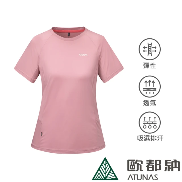 【ATUNAS 歐都納】女款POLARTEC POWER STRETCH短袖T恤(A2TS2322W玫瑰粉/防曬透氣/吸濕排汗/抗臭快乾)