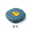 【E.dot】充電線捲線收納盒
