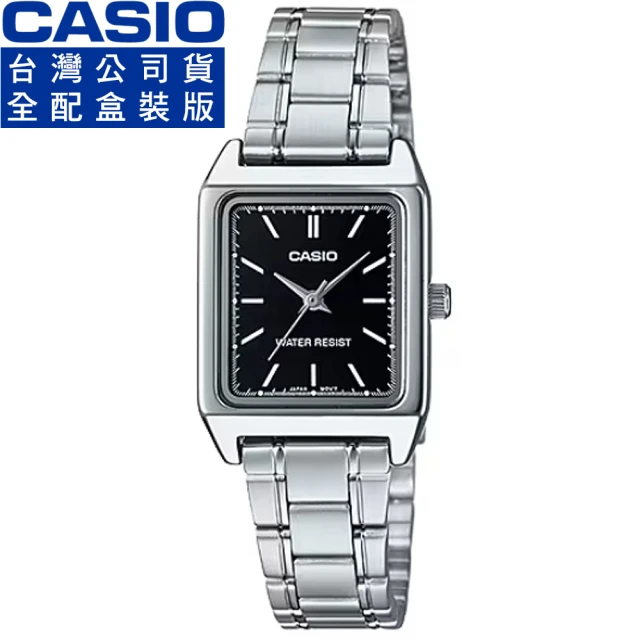 CASIO 卡西歐 卡西歐石英方形鋼帶女錶-黑色(LTP-V007D-1E 全配盒裝)