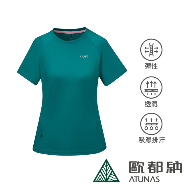 ATUNAS 歐都納 女款POLARTEC POWER STRETCH短袖T恤(A2TS2322W珐瑯綠/防曬透氣/吸濕排汗/舒適快乾)