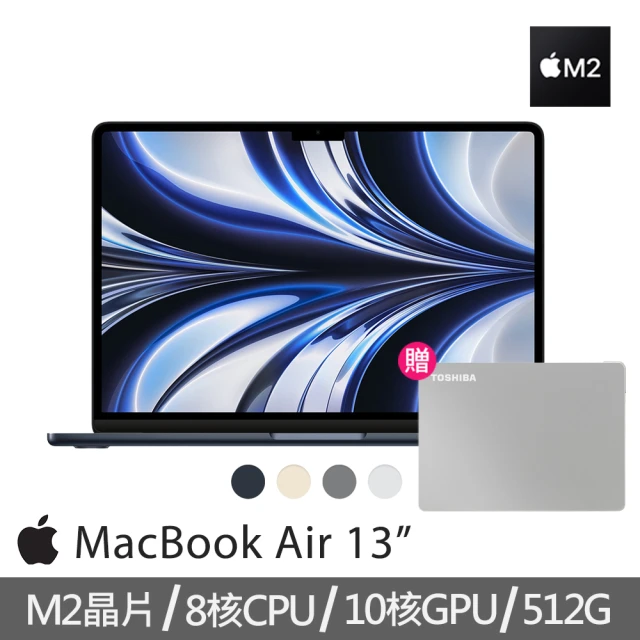 【Apple】1TB外接硬碟★MacBook Air 13.6吋 M2 晶片 8核心CPU 與 10核心GPU 8G/512G SSD
