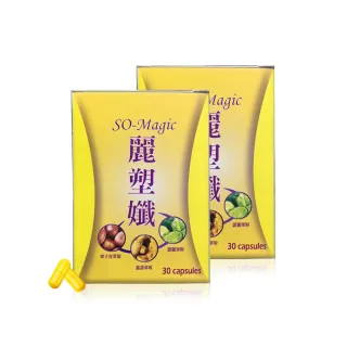 【Realwoman 美妍世家】So-Magic麗塑孅塑身膠囊x2盒(30顆/盒)