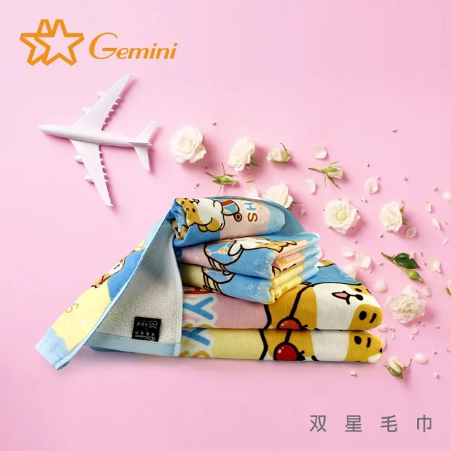 【Gemini 雙星】官方直營 柴語錄獨家授權-旅行柴放鬆超柔紗布系列(浴巾)