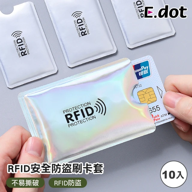 E.dot 10入組 RFID安全防盜刷卡套(卡片保護套)