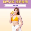 【Realwoman 美妍世家】So-Magic麗塑孅塑身膠囊x1盒(30顆/盒)