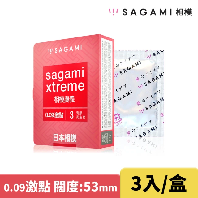 【sagami 相模】奧義0.09激點衛生套(3入/盒)