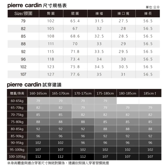 【pierre cardin 皮爾卡登】商務休閒 男款 彈性平口休閒短褲-丈青色(5237963-38)