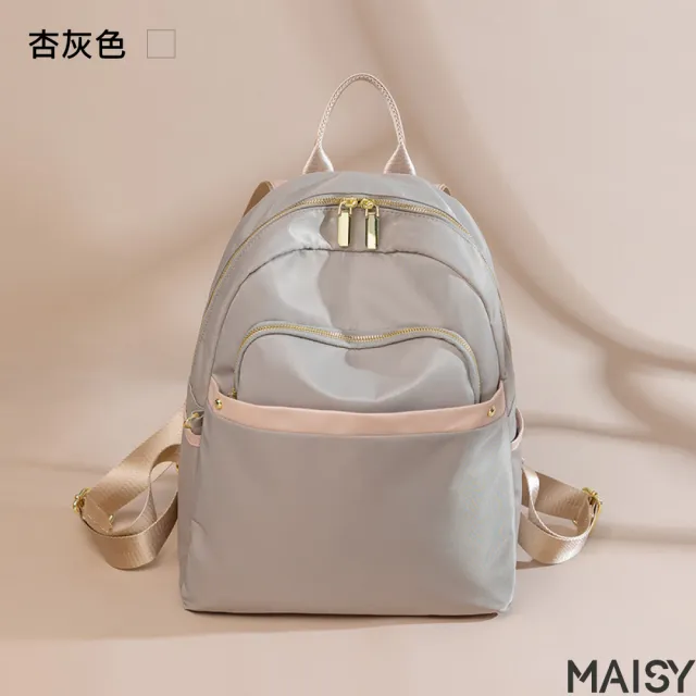 【MAISY】輕便牛津布14吋電腦背包(現+預 黑色／杏灰色／杏棕色／粉紫色／灰藍色／