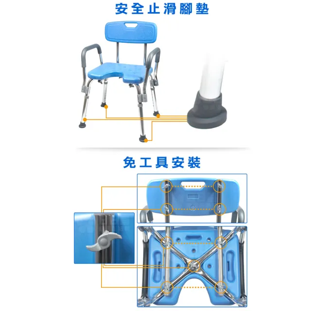 【Goodly 顧得力】鋁合金洗澡椅WA-185(快拆式扶手 U型坐墊)