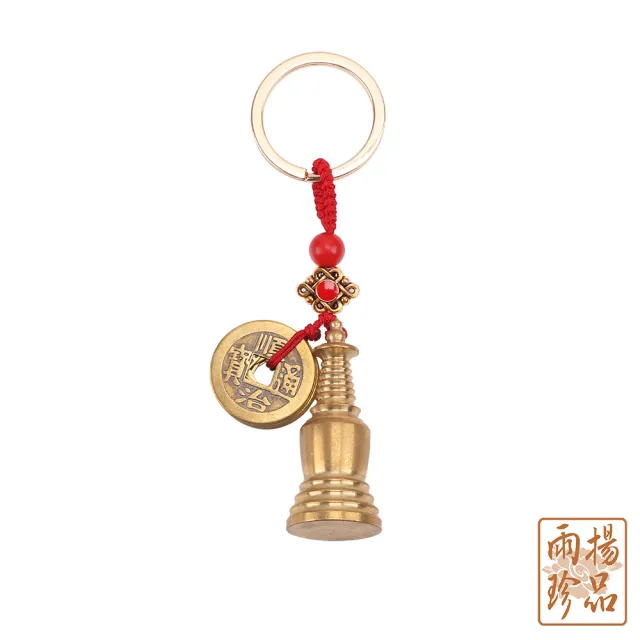 【雨揚】吉祥佛塔銅錢吊飾