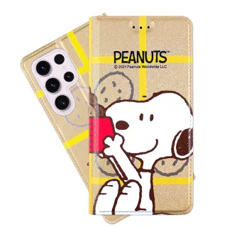 【SNOOPY 史努比】三星 Samsung Galaxy S23 Ultra /6.8吋 彩繪可站立皮套(吃餅乾)