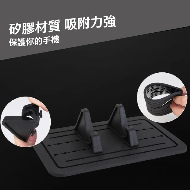 【車載墊】車用矽膠手機支架(防滑墊 手機座 手機架 導航支架 車用支架 車載手機支架)