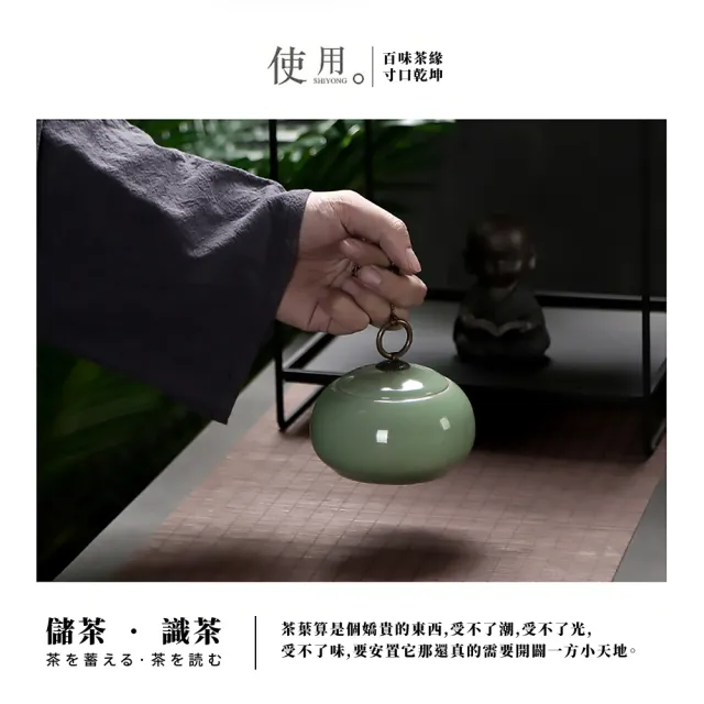 【茶裡茶器】陶瓷茶葉罐禮盒2入組(茶罐 防潮盒 密封罐 存茶罐 儲物罐 收納罐 茶具 喜糖盒 陶藝品 禮物)