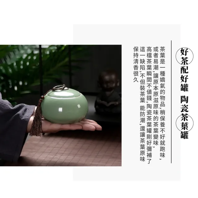 【茶裡茶器】陶瓷茶葉罐禮盒2入組(茶罐 防潮盒 密封罐 存茶罐 儲物罐 收納罐 茶具 喜糖盒 陶藝品 禮物)