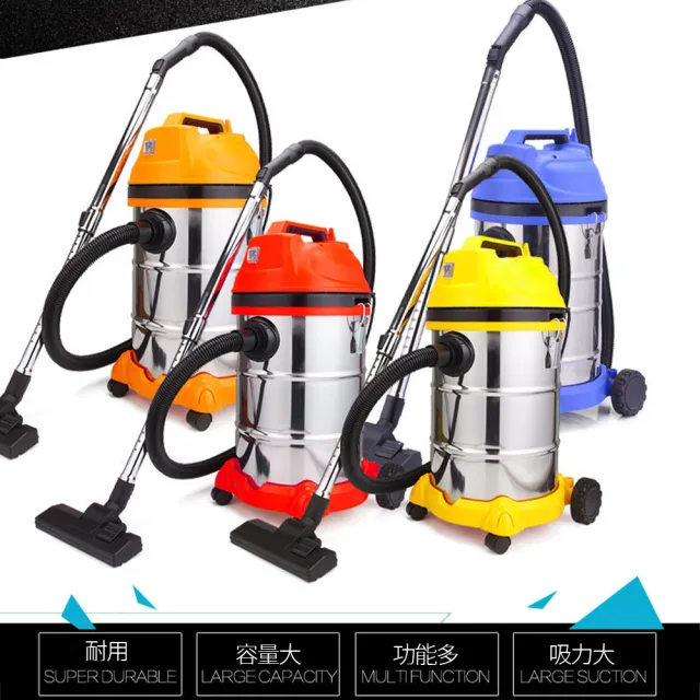 【耐通】工業用30L乾濕兩用吸塵器吸塵機(NT-V02)