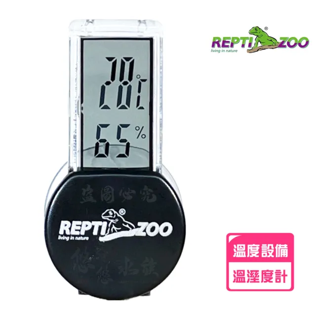 【REPTIZOO 瑞普】爬寵直式溫濕度計(兩棲爬蟲、爬蟲用品、陸龜用品、鸚鵡用品)