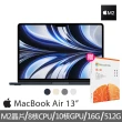 【Apple】微軟365個人版★特規機 MacBook Air 13.6吋 M2 晶片 8核心CPU 與 10核心GPU 16G/512G SSD