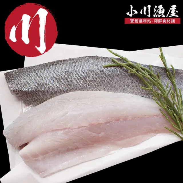 【小川漁屋】台灣鱸魚清肉排9片(家常 清蒸 鮮魚150-180g/片)