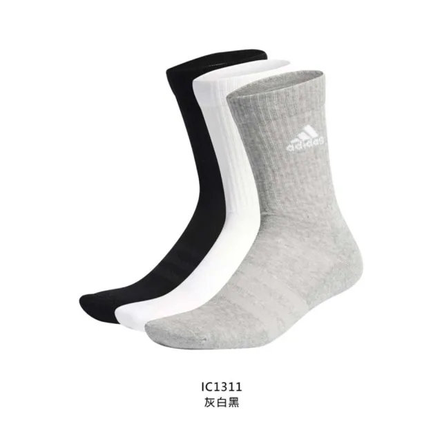 【adidas 愛迪達】男女運動中筒襪-三雙入-襪子 長襪 訓練 愛迪達 灰白黑(IC1311)
