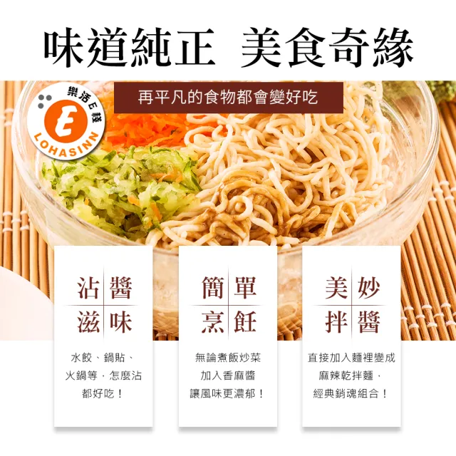 【樂活e棧】秘製銷魂香麻辣醬10包/盒-共1盒(20g/包 醬料 香辣 麻辣醬 隨身包 素食)