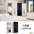【WAKUHOME 瓦酷家具】Waltz明亮時尚2.7尺鋁門衣櫥A002-505-2