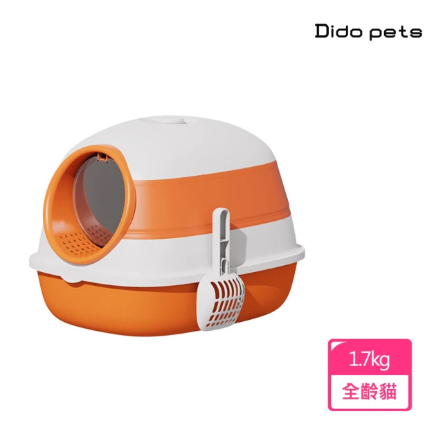 【Dido pets】可折疊 加大款全封閉式貓砂盆(PT141)