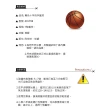 【SUCCESS 成功】7號雙色十字刻字籃球-黑紅 /個 40179