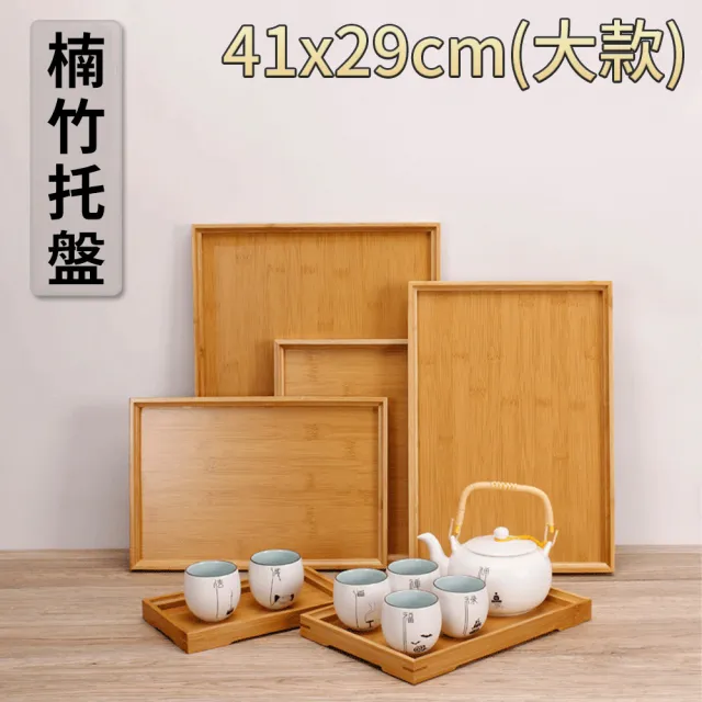【邸家 DEJA】竹木托盤 41x29cm - 大款(餐盤 茶盤 收納盤 餐廳托盤)