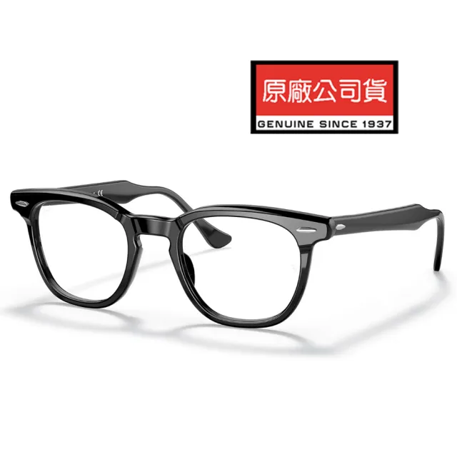 【RayBan 雷朋】Hawkeye 木村拓哉配戴款 亞洲版復古風光學眼鏡 RB5398F 2000 50mm 黑 公司貨