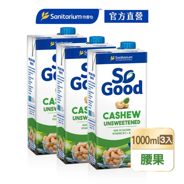 SO GOOD 無糖腰果奶1Lx3(植物奶 Basic系列 全素可食)