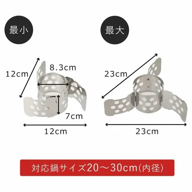 【下村企販】不鏽鋼火鍋 關東煮分隔架