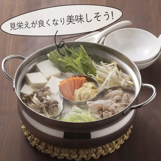【下村企販】不鏽鋼火鍋 關東煮分隔架