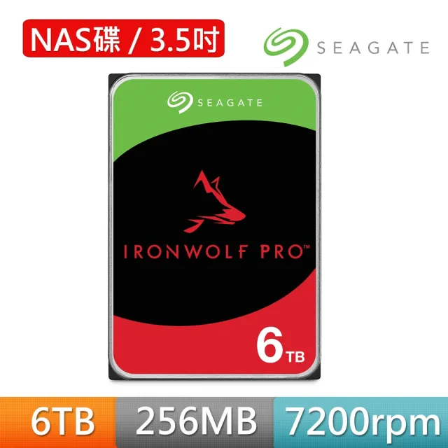 【SEAGATE 希捷】IronWolf Pro 6TB 3.5吋 7200轉 256MB NAS內接硬碟(ST6000NT001)