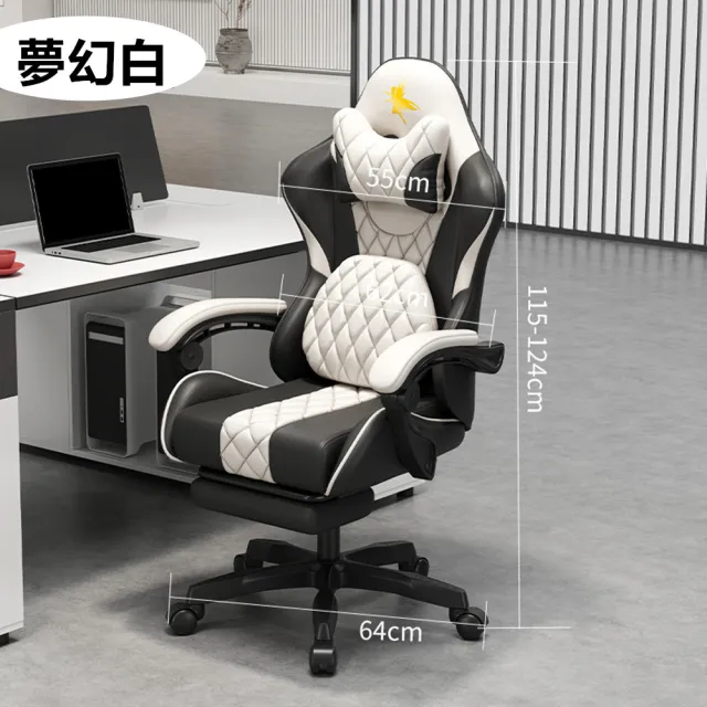 【小不記】旗艦高機能附腳墊電腦椅(多功能式 電競椅 電腦椅 辦公椅 書桌椅)