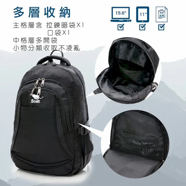 【COUGAR】雙11 超輕量休閒旅遊包 登山包 戶外健行包 運動後背包(透氣減壓雙肩背包)