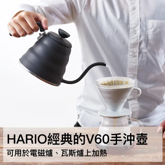 【HARIO】雲朵不鏽鋼細口壺-霧黑(VKBR-120-MB)