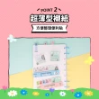 【sun-star】MOOMIN嚕嚕米 造型便利貼套組(2款可選/日本進口/便利貼/可黏貼便條紙)