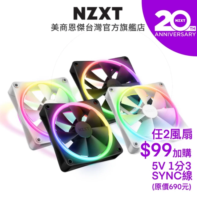 NZXT 恩傑 C650 銅牌 650W 半模組 電源供應器