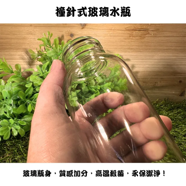 【YOYO 悠悠水族】撞針式玻璃水瓶_小號_二入組(鳥用品、鸚鵡用品、鸚鵡玩具、鳥窩、蜜袋鼯)