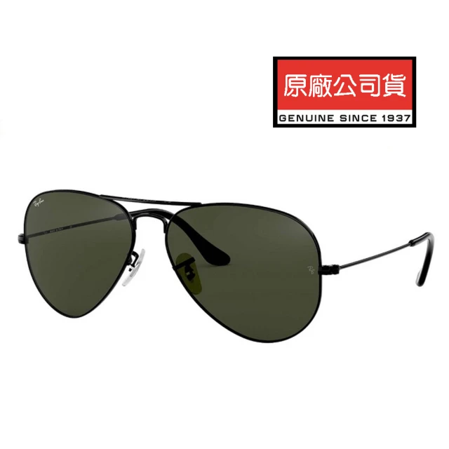 RayBan 雷朋 經典飛官款 62mm大版墨綠鏡片 抗UV太陽眼鏡 RB3026 L2821 黑框 L2846 金框 寬臉適合 公司貨