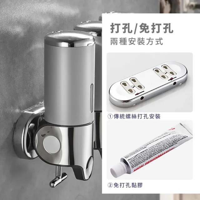 【居家生活】壁掛式拉桿皂液器(給皂機 給皂器 出皂機 洗手機 皂液機 洗手乳瓶 洗手液瓶)