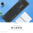 【KTNET】S12 104鍵 鵰光鍵影 鍵盤USB 黑(標準104鍵/即插即用/導水孔設計/標準鍵盤/可調角度)