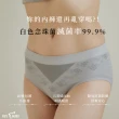 【WhiteDolphin 白多芬】女內褲 石磨烯長效抗菌無縫內褲(台灣製造)